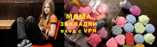 гашик Верхний Тагил