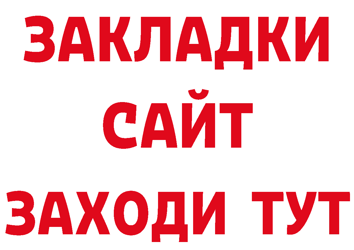 Печенье с ТГК конопля tor дарк нет кракен Закаменск